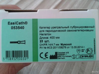 Лот: 8195209. Фото: 1. продам катетер 14/4.7 EasiCath. Реабилитация, уход за больными