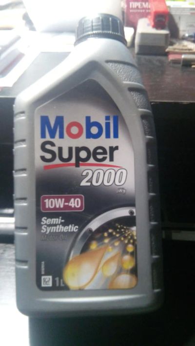 Лот: 8927657. Фото: 1. Масло 10W40 Mobil super 2000 x1... Масла, жидкости