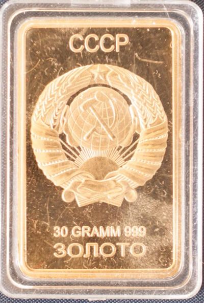 Лот: 3317001. Фото: 1. Слиток PROOF за вашу цену с рубля... Другое (монеты)