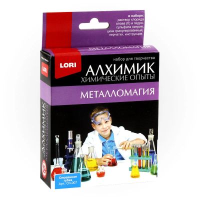 Лот: 16244943. Фото: 1. Химические опыты. Оловянная губка... Развивающие