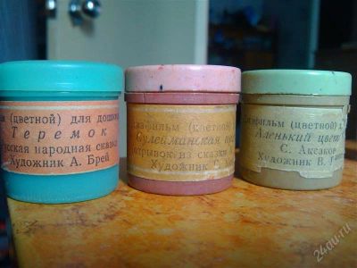 Лот: 2948422. Фото: 1. Детские диафильмы 8. Другое (коллекционирование, моделизм)