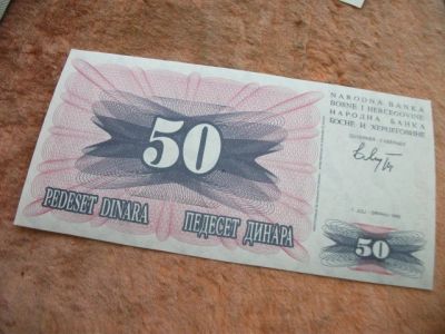 Лот: 11173888. Фото: 1. Банкнота 50 динар Босния и Герцеговина... Европа