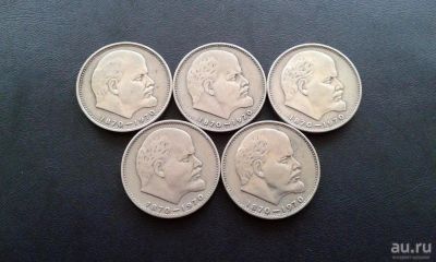 Лот: 8996212. Фото: 1. 5 рублевых монет СССР - Одним... Наборы монет