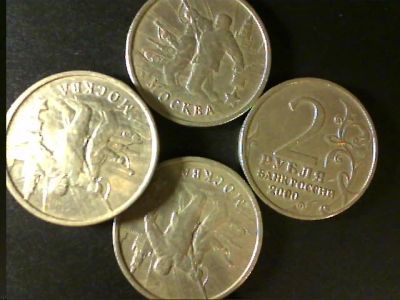 Лот: 8551195. Фото: 1. 2 руб. " Москва " ММД - 4 шт. Россия после 1991 года