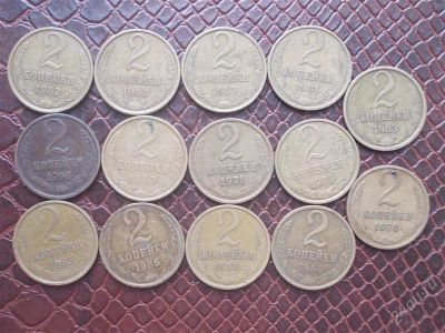 Лот: 2196964. Фото: 1. 2к все одним лотом (состояние... Россия и СССР 1917-1991 года