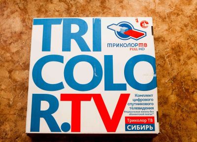 Лот: 4268217. Фото: 1. Триколор Full HD комплект спутникового... Цифровое, спутниковое ТВ