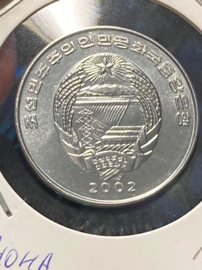 Лот: 19831429. Фото: 1. Северная Корея ½ чона, 2002 ФАО... Азия