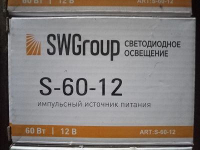 Лот: 13914113. Фото: 1. Блок питания для светодиодных... Светодиодная подсветка