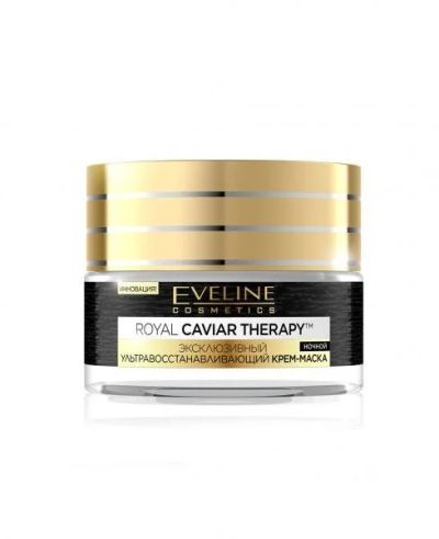 Лот: 11869333. Фото: 1. Eveline Royal Caviar Therapy Эксклюзивный... Уход за лицом 