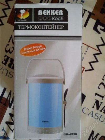 Лот: 2940425. Фото: 1. Новый Термос!. Кружки, стаканы, бокалы