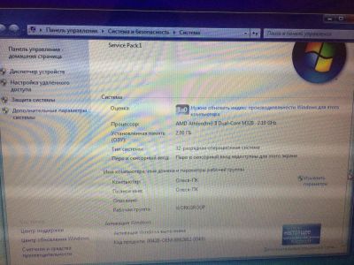 Лот: 11764750. Фото: 1. Samsung R525 отличное состояние... Ноутбуки