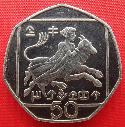 Лот: 3525563. Фото: 1. (№3222) 50 центов 1996 (Кипр). Европа