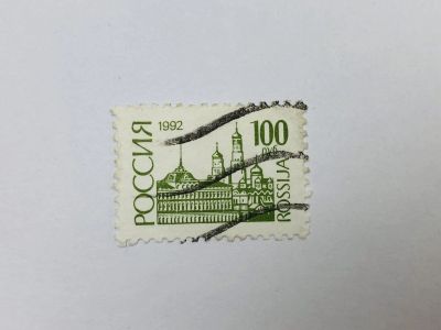 Лот: 23315988. Фото: 1. Стандартный выпуск. 100 руб. Московский... Марки
