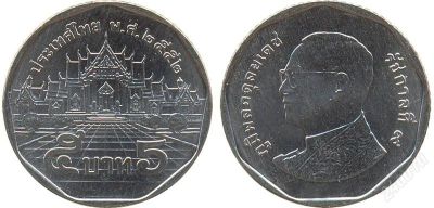 Лот: 2868433. Фото: 1. Тайланд. 5 батов. 2009 г. в. Азия
