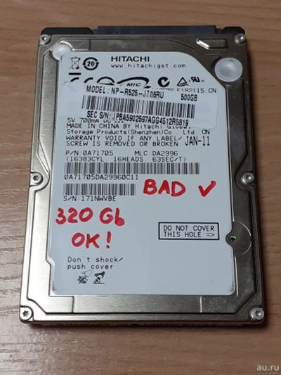 Лот: 17963196. Фото: 1. HDD для ноутбука 500gb (320gb... Жёсткие диски (HDD)
