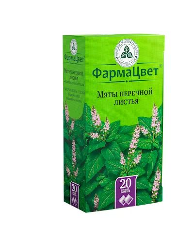 Лот: 25052116. Фото: 1. Мята перечная листья ф п 1,5г... Лекарства