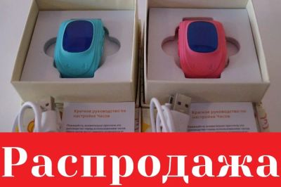 Лот: 14024809. Фото: 1. Детские часы с GPS модулем Q50... Смарт-часы, фитнес-браслеты, аксессуары