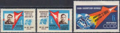 Лот: 21350245. Фото: 1. 1962, август. Первый в мире групповой... Марки