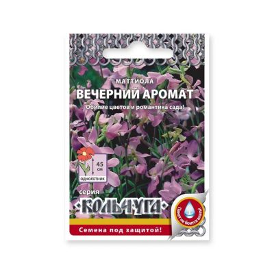 Лот: 24683611. Фото: 1. Семена Цветы, Маттиола, Вечерний... Другое (семена, рассада, садовые растения)