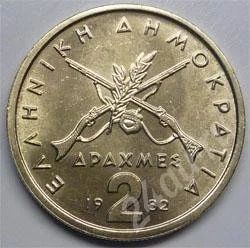 Лот: 312214. Фото: 1. Греция. 2 драхм 1982г. (2). Европа