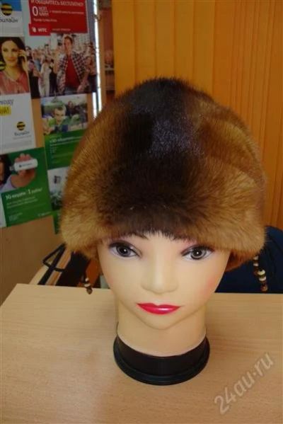 Лот: 1287433. Фото: 1. норковая шапка. Головные уборы