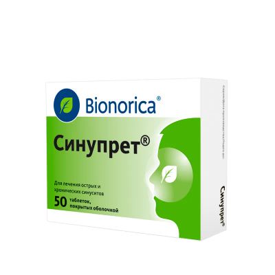 Лот: 23260779. Фото: 1. Синупрет таб.п о №50. Лекарства