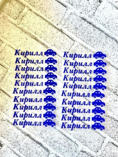 Лот: 18126462. Фото: 1. Метки для одежды. Другое (ручная работа)