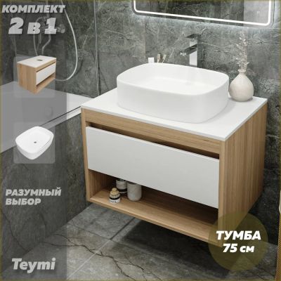 Лот: 25053841. Фото: 1. Тумба с раковиной Teymi Ritta... Мебель для ванной комнаты