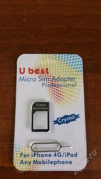 Лот: 2280912. Фото: 1. Micro Sim Adapter U best. Другое (смартфоны, связь, навигация)