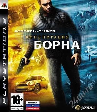Лот: 2036864. Фото: 1. Конспирация Борна (PS3). Игры для консолей