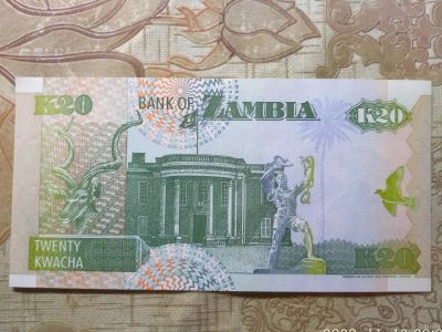Лот: 16835530. Фото: 1. 20 квача 1992 года Замбия. Африка