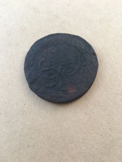 Лот: 11628035. Фото: 1. 5 копеек 1778 ЕМ. Россия до 1917 года
