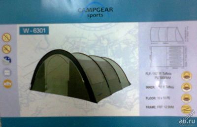 Лот: 11058424. Фото: 1. Палатка Campgear sports W - 6301... Палатки, тенты