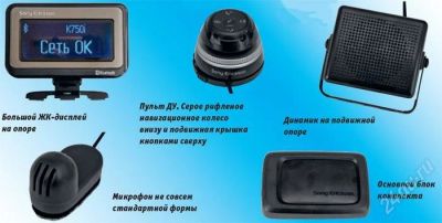 Лот: 2375224. Фото: 1. авто-гарнитура sonyericsson hcb-700... Электроприборы для автомобиля