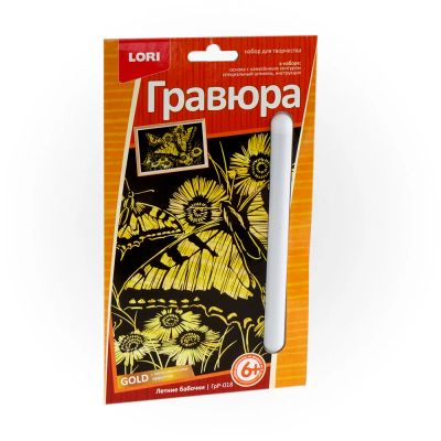 Лот: 16221589. Фото: 1. Гравюра малая с эффектом золота... Картины, гравюры