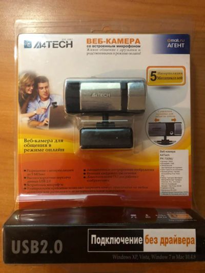 Лот: 11495906. Фото: 1. Web-камера A4Tech PK-720MJ. Веб-камеры
