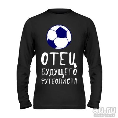 Лот: 8427133. Фото: 1. Футболка с Длинным Рукавом и Уникальным... Футболки, поло