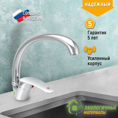 Лот: 24558694. Фото: 1. Смеситель для кухни, Juguni, с... Смесители