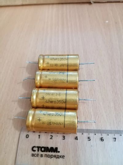 Лот: 24839670. Фото: 1. Конденсаторы 47мкФ 350В 4 шт. Конденсаторы
