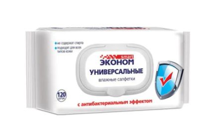 Лот: 17625847. Фото: 1. Салфетки влажные Smart №120, 72114... Средства личной гигиены 
