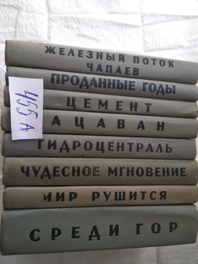 Лот: 19374036. Фото: 1. Одним лотом 8 книг из серии "50... Художественная