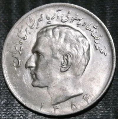 Лот: 18160603. Фото: 1. Экзотика с рубля (56549) Иран. Остальные страны