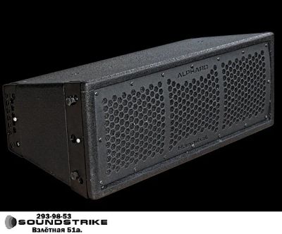 Лот: 3836633. Фото: 1. Hannibal HM-3X. Эстрадная акустика и усилители