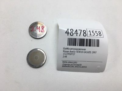 Лот: 20393648. Фото: 1. Шайба регулировочная Nissan Avenir... Кузов