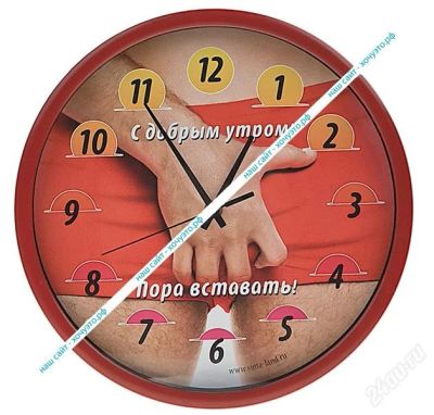 Лот: 1895725. Фото: 1. Часы настенные "Пора вставать... Сувенирные мелочи