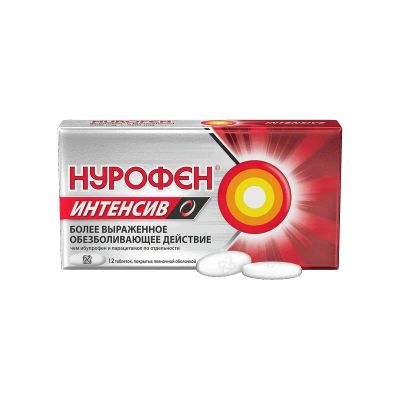 Лот: 24591160. Фото: 1. Нурофен Интенсив 200 мг+500 мг... Лекарства