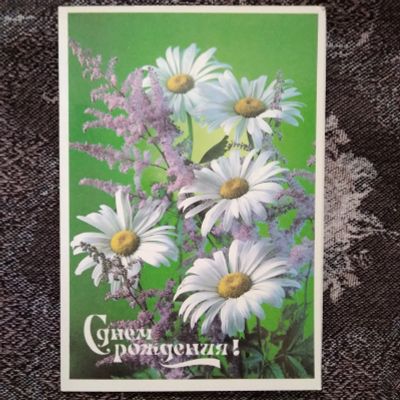 Лот: 20853394. Фото: 1. Художественный бланк телеграммы... Открытки, конверты