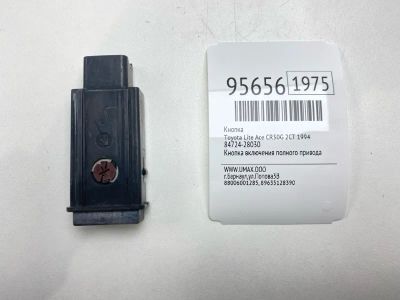 Лот: 24773832. Фото: 1. Кнопка Toyota Lite Ace 1994 8472428030... Двигатель и элементы двигателя