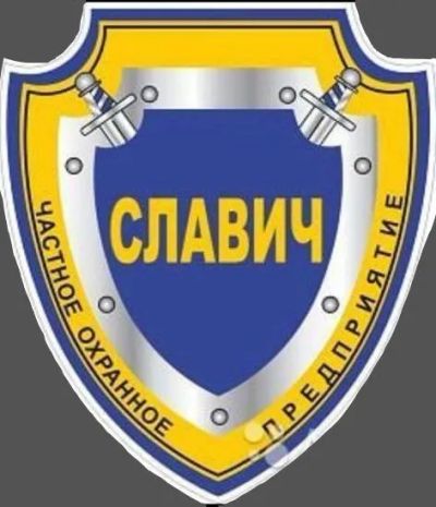 Лот: 25440003. Фото: 1. Охранник. Работа, вакансии