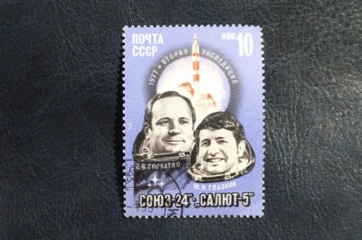 Лот: 4273321. Фото: 1. 1977 Полет космического корабля... Марки